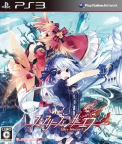 Compile Fairy Fencer f Online