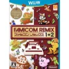 Nintendo Famicom Remix 1+2 Discount