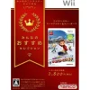 Clearance Bandai Namco Games Family Ski: World Ski & Snowboard (Minna no Susume Selection)