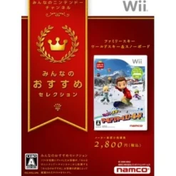 Clearance Bandai Namco Games Family Ski: World Ski & Snowboard (Minna no Susume Selection)
