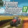 Intergrow Farming Simulator 17