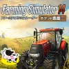 Intergrow Farming Simulator 14 Pocket Nouen 2 New