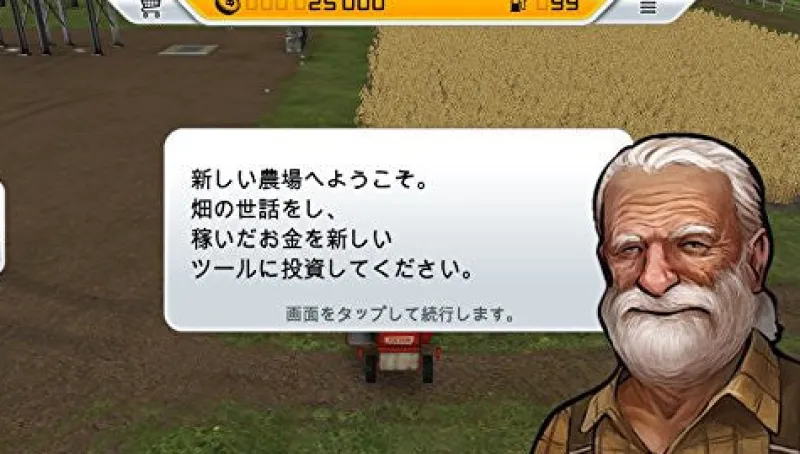 Intergrow Farming Simulator 14 Pocket Nouen 2 New