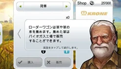 Intergrow Farming Simulator 14 Pocket Nouen 2 New