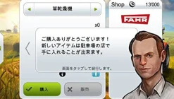 Intergrow Farming Simulator 14 Pocket Nouen 2 New