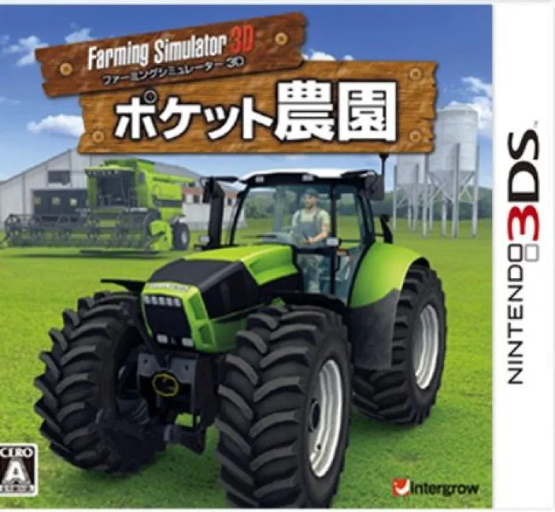 Intergroove Farming Simulator 3D Pocket Farm Clearance