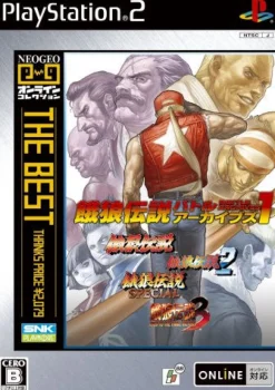 Clearance SNK Playmore Fatal Fury Battle Archives 1 (Neo Geo Online collection The Best)