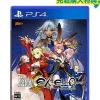 Marvelous! Fate/Extella New