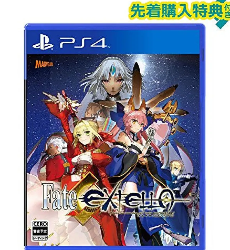Marvelous! Fate/Extella New