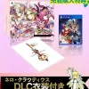 Outlet Marvelous! Fate/Extella [Regalia Box]