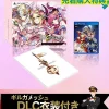 Marvelous! Fate/Extella [Regalia Box] New