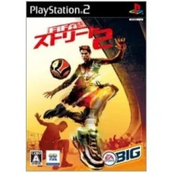 Electronic Arts Fifa Street 2 Hot