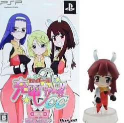 Russel Fight Ippatsu! Juden-Chan!! CC [Limited Edition]