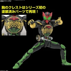 Online BANDAI SPIRITS Figure-rise Standard Kamen Rider OOO Tatoba Combo Plastic Model