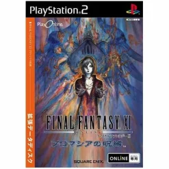 Square Enix Final Fantasy XI: Chains of Promathia Expansion Pack New