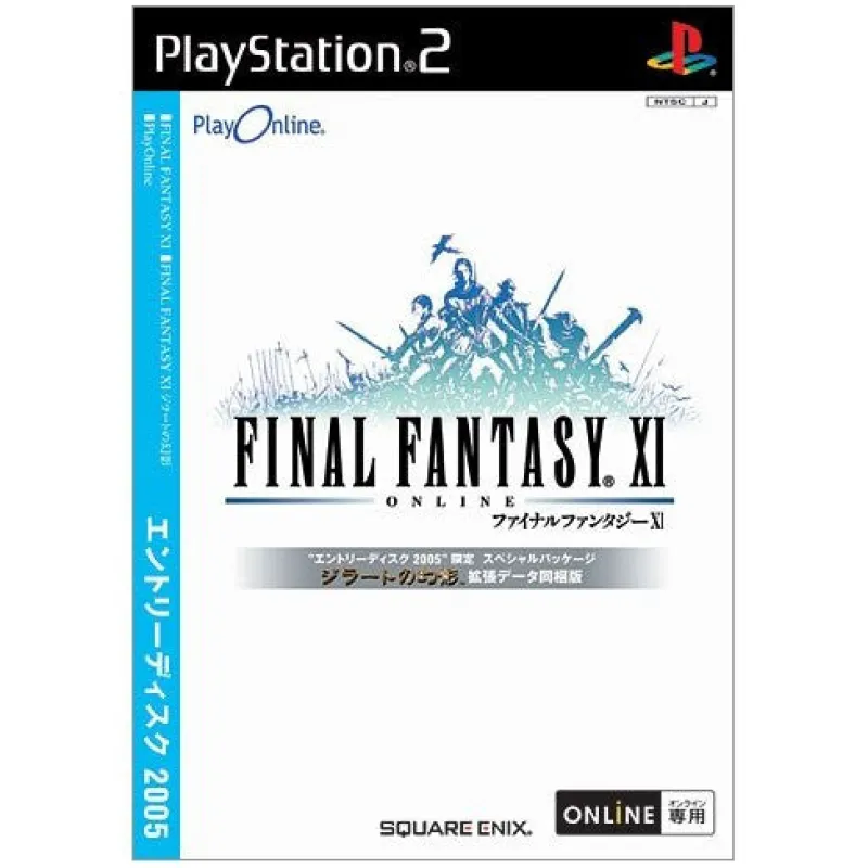 Square Enix Final Fantasy XI Entry Disc 2005 Sale