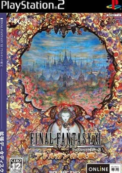 Square Enix Final Fantasy XI: Treasures of Aht Urhgan Clearance