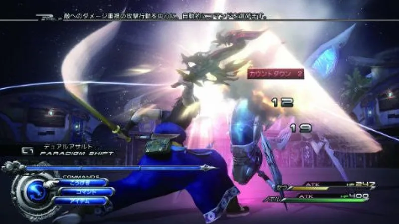 Hot Square Enix Final Fantasy XIII-2 (Ultimate Hits)