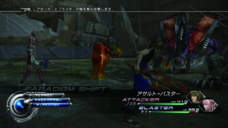 Hot Square Enix Final Fantasy XIII-2 (Ultimate Hits)