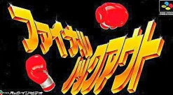 Pack-In-Video Final Knock Out Sale