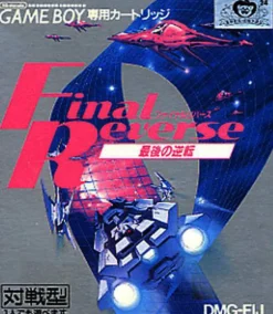 Toei Final Reverse Clearance