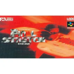 Logic Final Stretch Hot