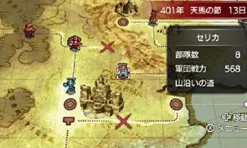 Nintendo Fire Emblem: Echoes Mou Hitori no Eiyuu Ou [Limited Edition] Best