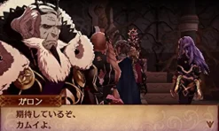 Nintendo Fire Emblem if [Special Edition] Outlet