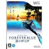 Nintendo Forever Blue 2: Beautiful Ocean Hot