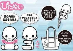 Clearance Kotobukiya Frame Arms Girl - Gourai - PitaNui - Plush Mascot