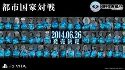 Sale Sony Computer Entertainment Freedom Wars