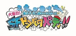 Clearance Bandai Namco Games Fujiko F. Fujio Characters Daishuugou! SF Dotabata Party!!