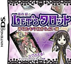 ASNetworks Fujinomori no Let's Tarot Best