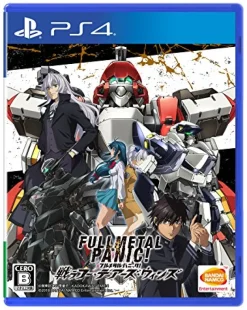 Bandai Full Metal Panic! Fight: Who dares wins