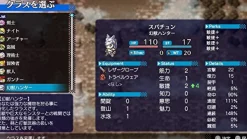 Hot Spike Fushigi no Chronicle: Furikaerimasen Katsu Madewa