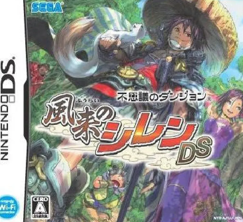Chunsoft Fushigi no Dungeon: Furai no Shiren DS Outlet