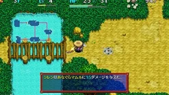 Chunsoft Fushigi no Dungeon Fuurai no Shiren 5 Plus: Fortun Tower to Unmei no Dice New