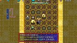 Chunsoft Fushigi no Dungeon Fuurai no Shiren 5 Plus: Fortun Tower to Unmei no Dice New