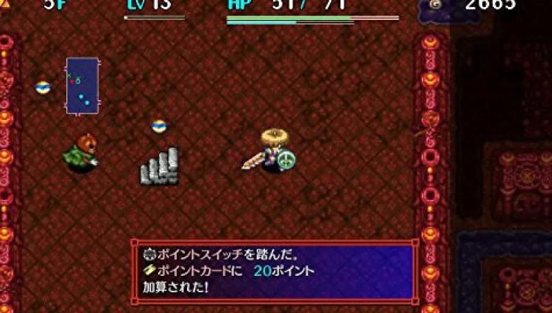 Chunsoft Fushigi no Dungeon Fuurai no Shiren 5 Plus: Fortun Tower to Unmei no Dice New