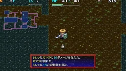 Chunsoft Fushigi no Dungeon Fuurai no Shiren 5 Plus: Fortun Tower to Unmei no Dice New