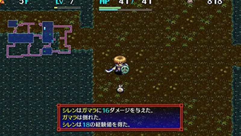 Chunsoft Fushigi no Dungeon Fuurai no Shiren 5 Plus: Fortun Tower to Unmei no Dice New