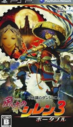 Clearance Square Enix Fushigi no Dungeon Fuurai no Shiren 3 Portable