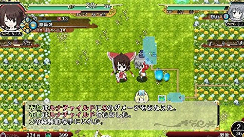 Clearance Mediascape Fushigi no Gensokyo TOD Reloaded