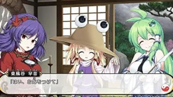 Mediascape Fushigi no Gensokyo TOD Reloaded [Limited Edition] New