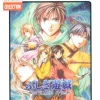 Discount Idea Factory Fushigi Yuugi - Shigiyuugi Kurotake Kaiden Gaiden: Kagami no Fujo (IF Collection)