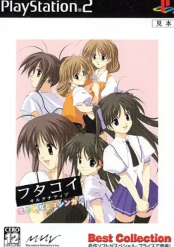 Marvelous Entertainment Futakoi Alternative (Best Collection) Discount