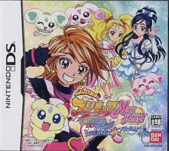 Sale Bandai Futari wa Precure Max Heart: Danzen! DS de Precure o Awasete Dai Battle