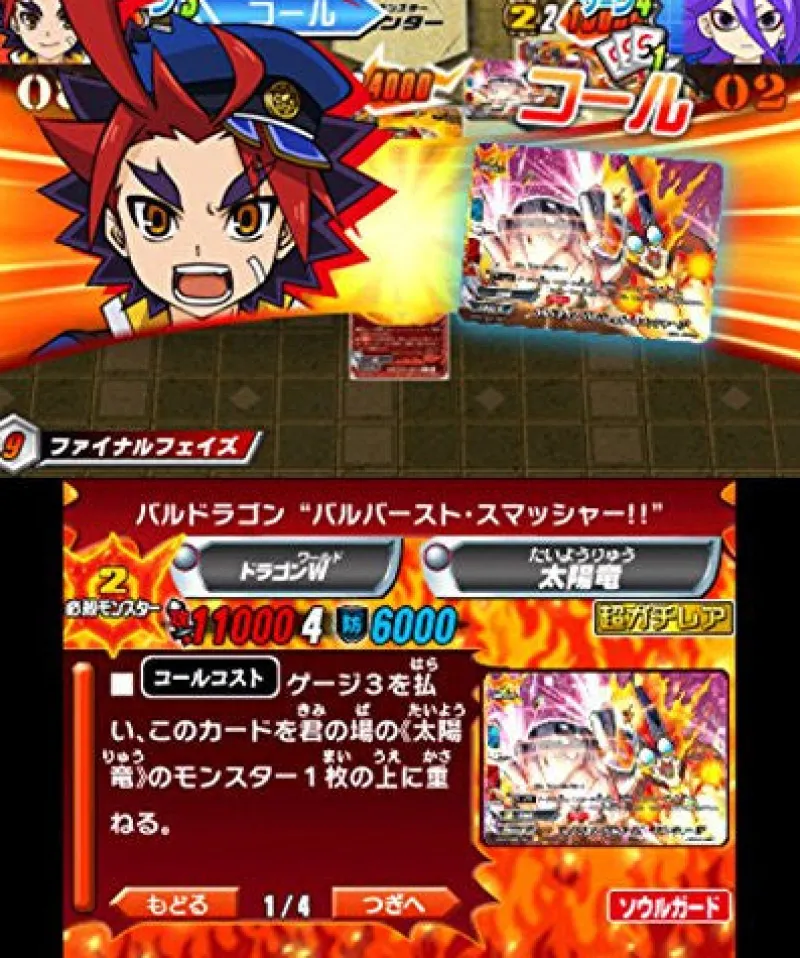 FuRyu Future Card Buddyfight Mezase! Buddy Champion! Clearance
