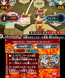 FuRyu Future Card Buddyfight Mezase! Buddy Champion! Clearance