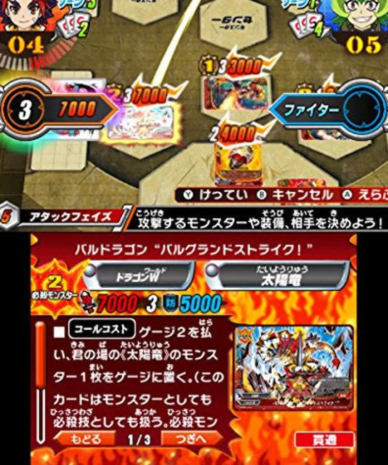 FuRyu Future Card Buddyfight Mezase! Buddy Champion! Clearance